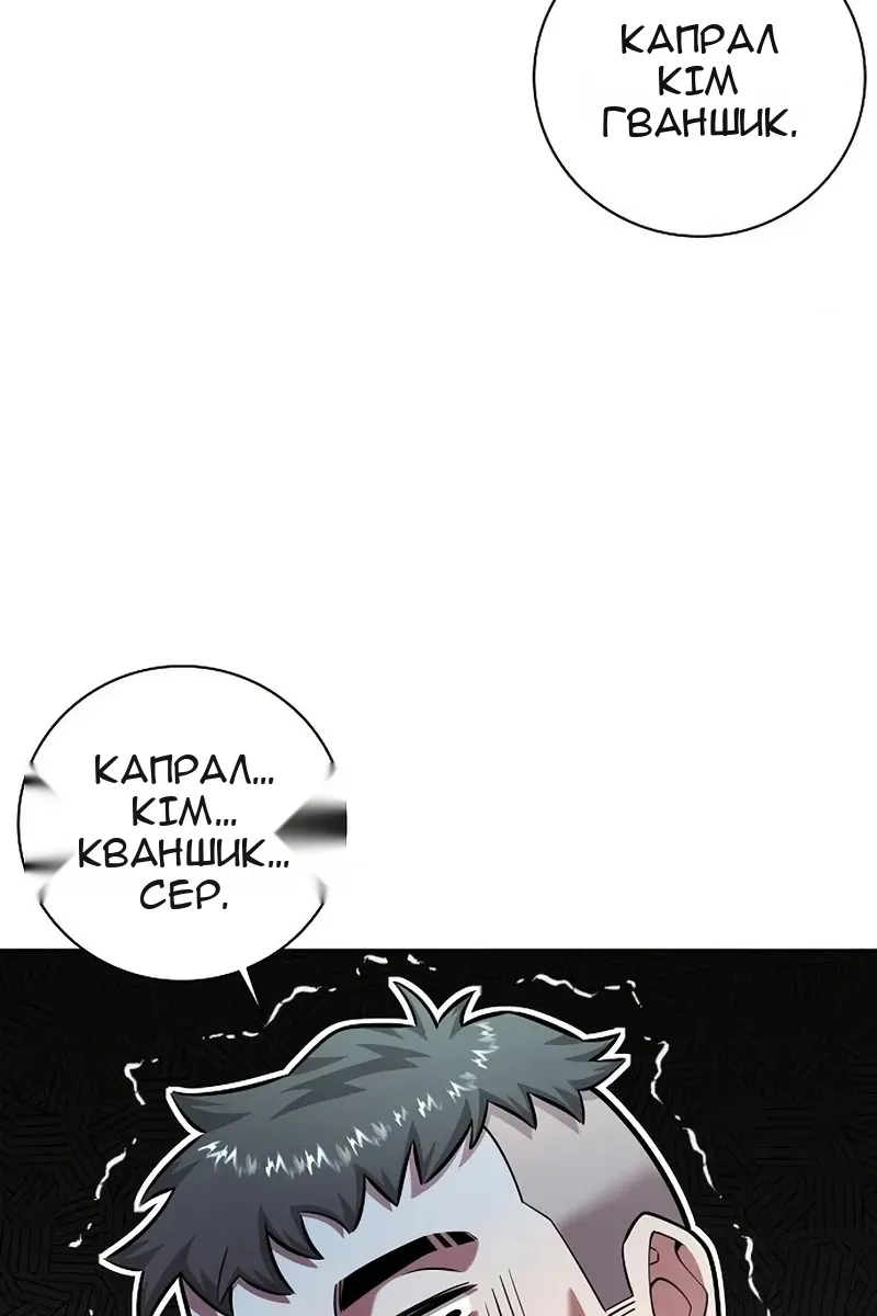 Сторінка 53