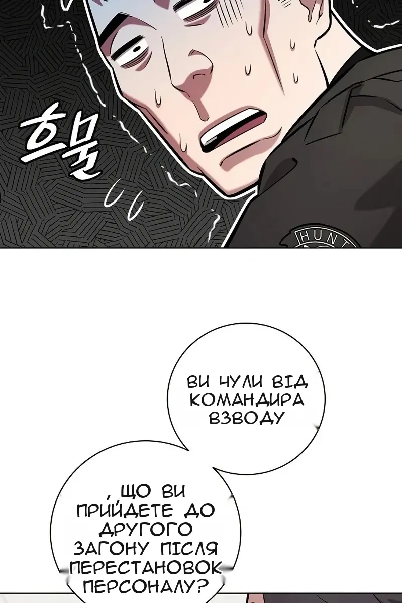 Сторінка 54