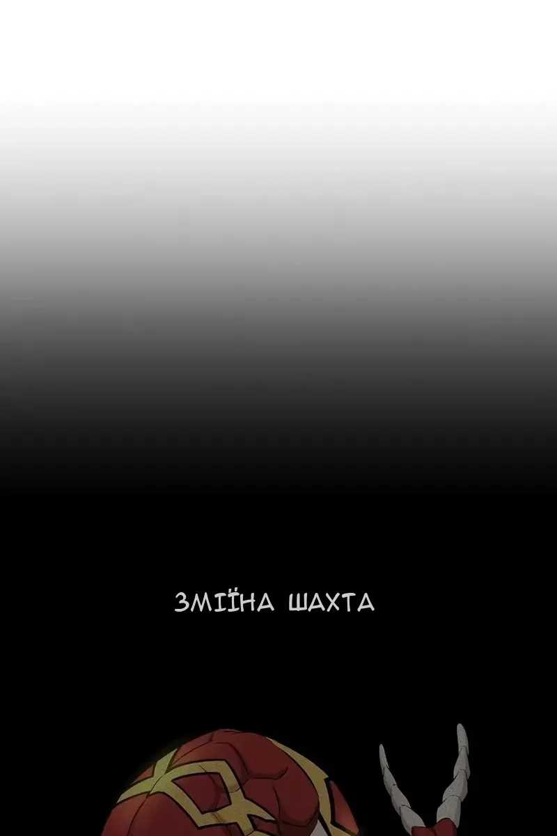 Сторінка 60