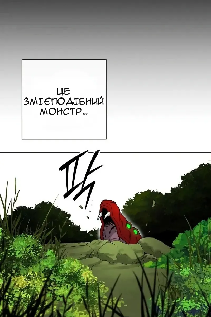 Сторінка 62