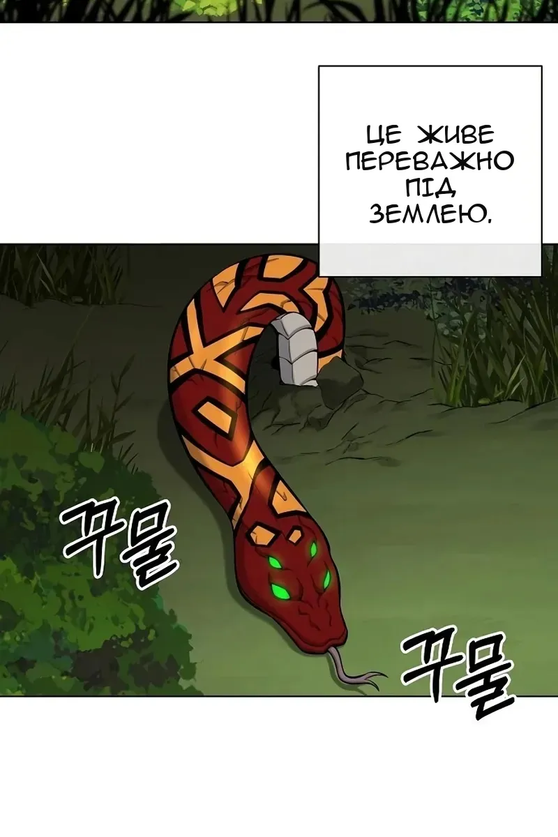 Сторінка 63
