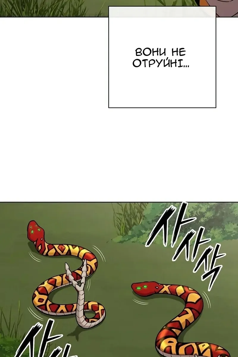 Сторінка 65