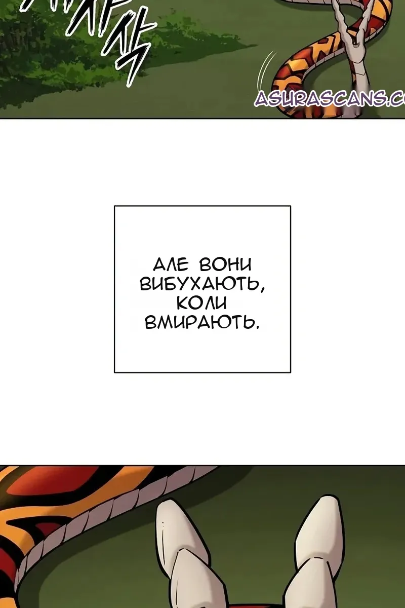 Сторінка 66