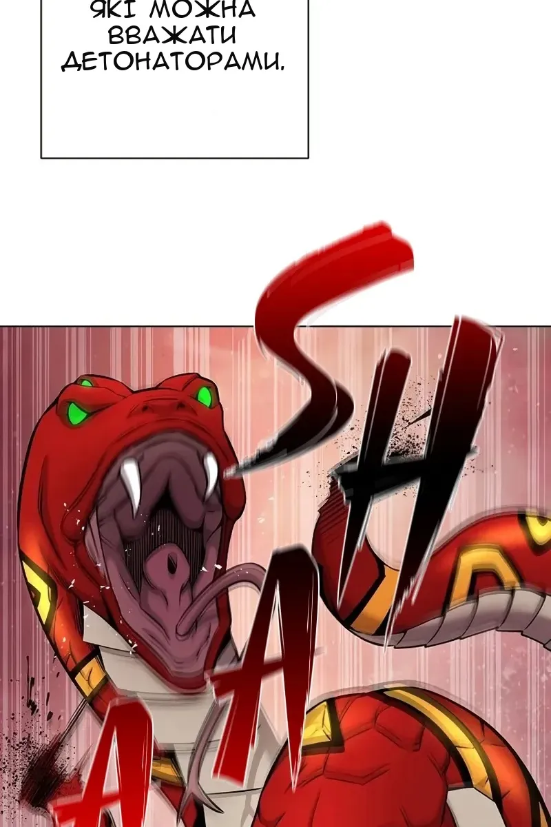 Сторінка 69