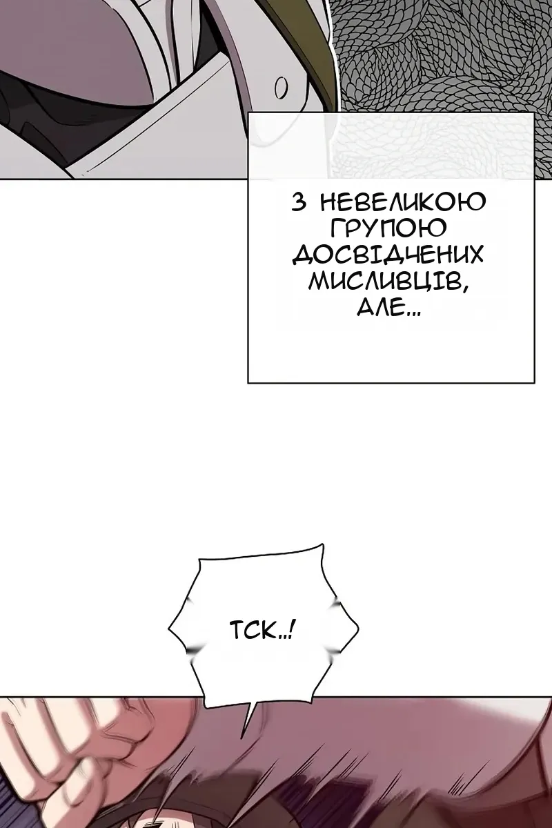 Сторінка 78