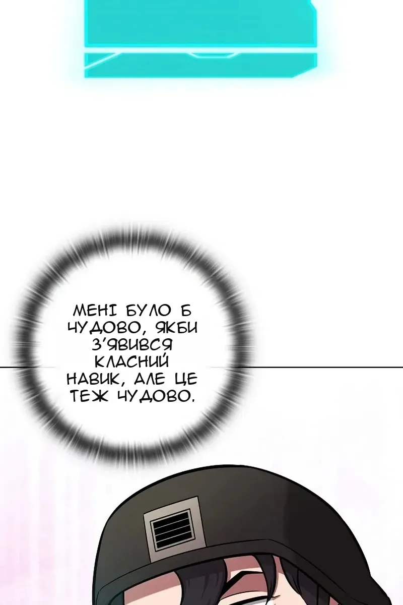 Сторінка 96