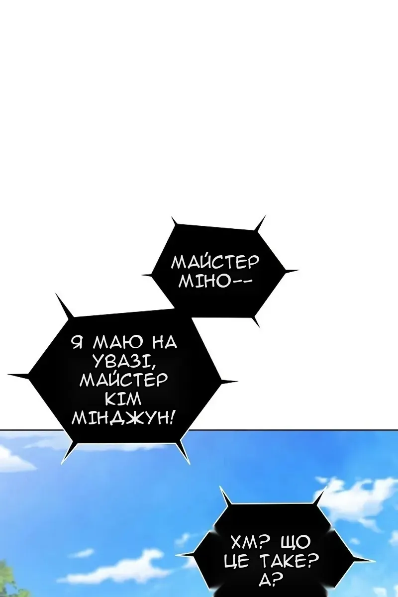 Сторінка 98