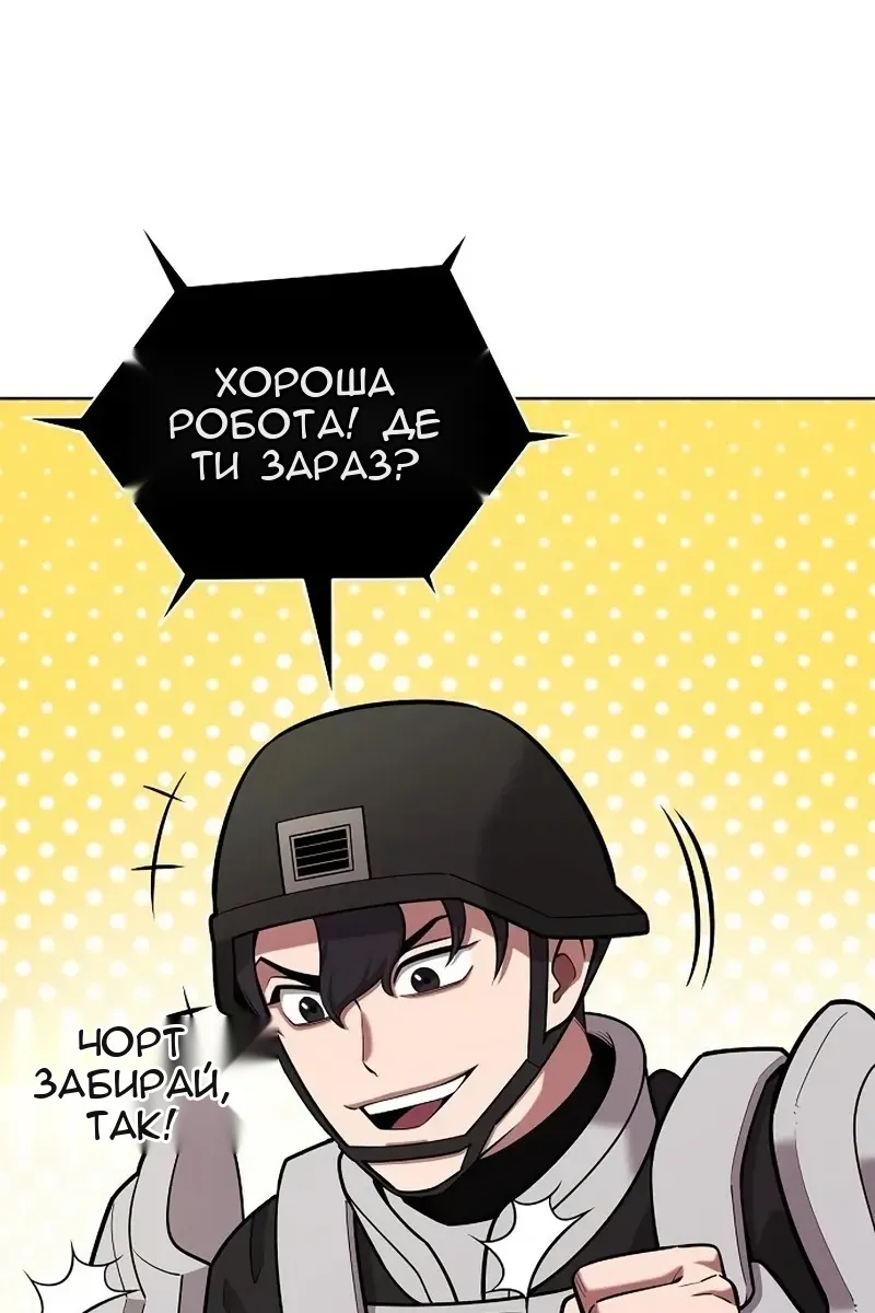 Сторінка 102