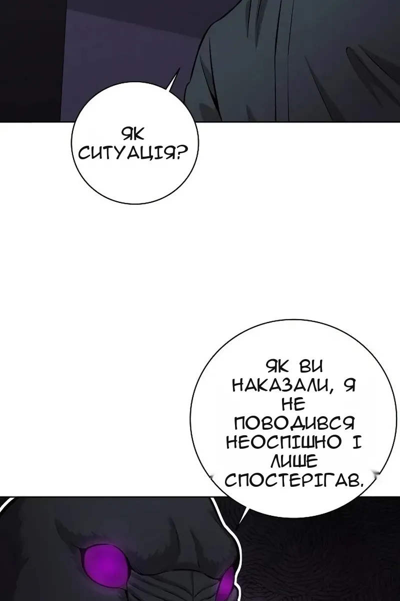 Сторінка 111