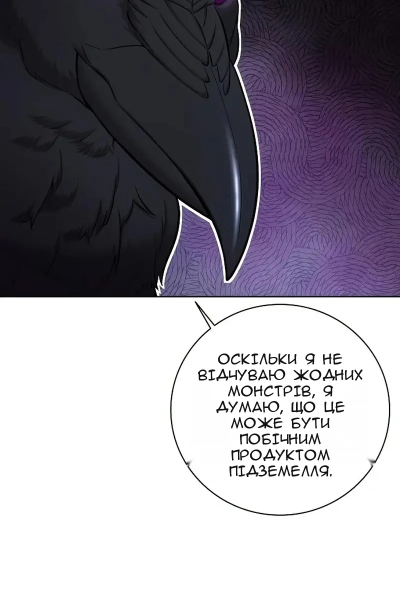 Сторінка 112