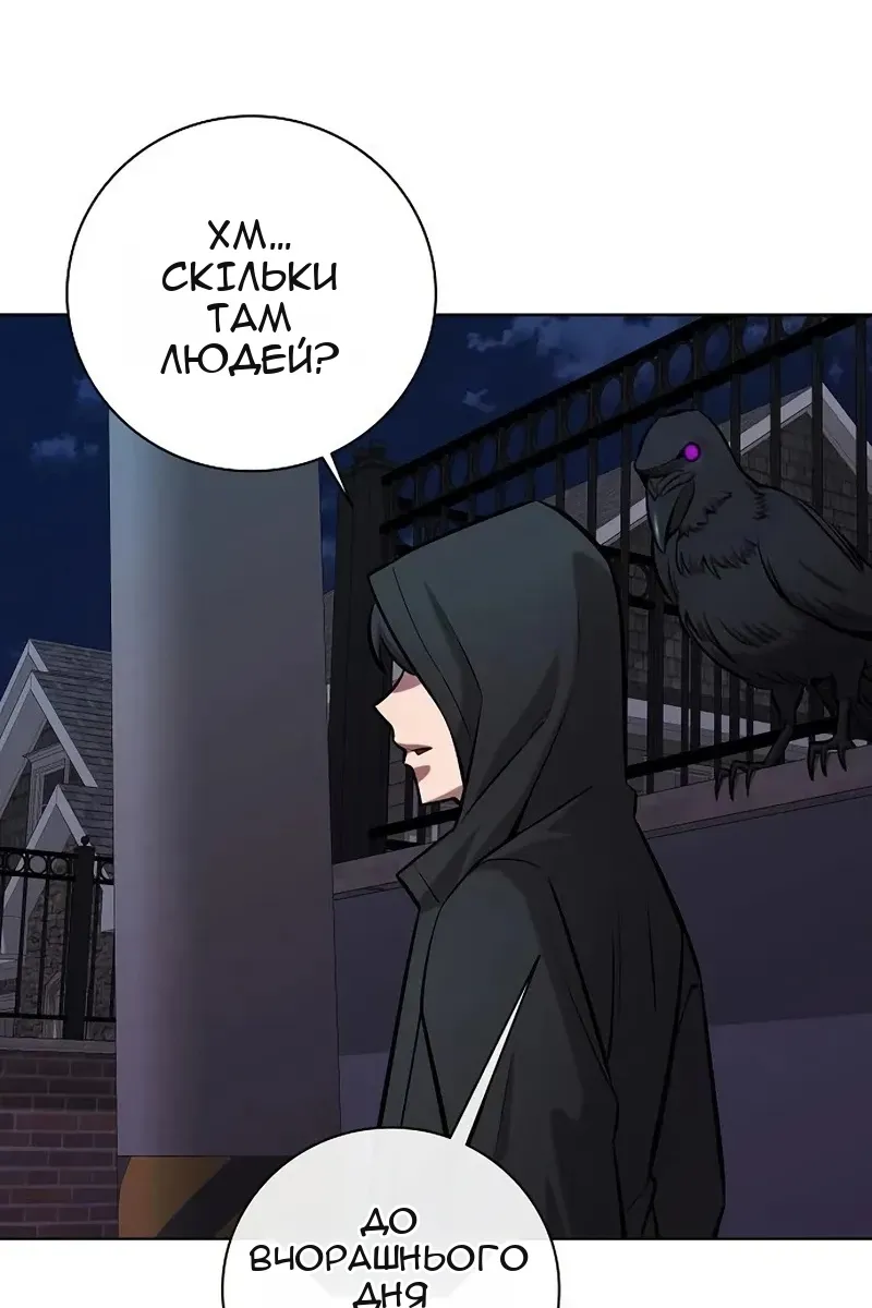 Сторінка 113