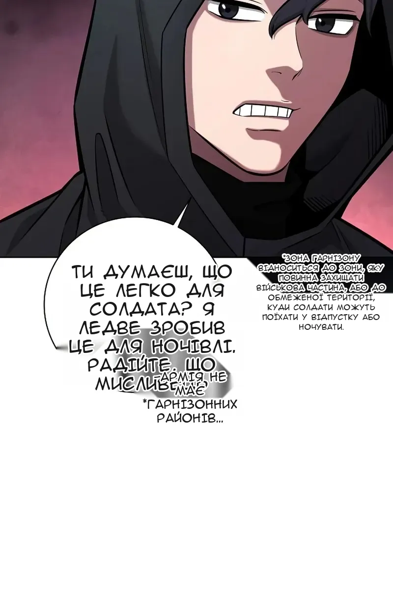 Сторінка 115