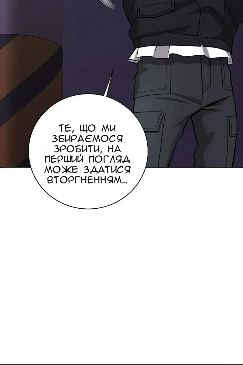 Сторінка 117