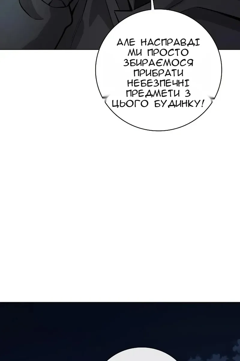 Сторінка 119