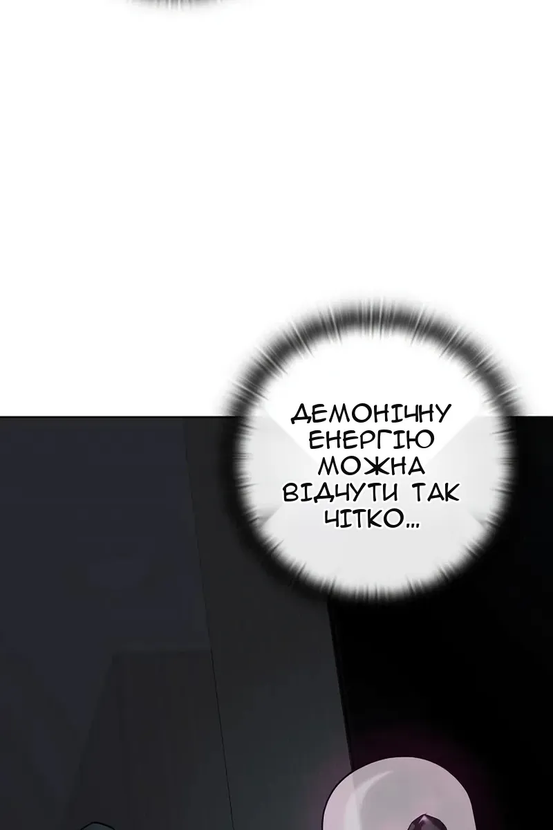 Сторінка 130