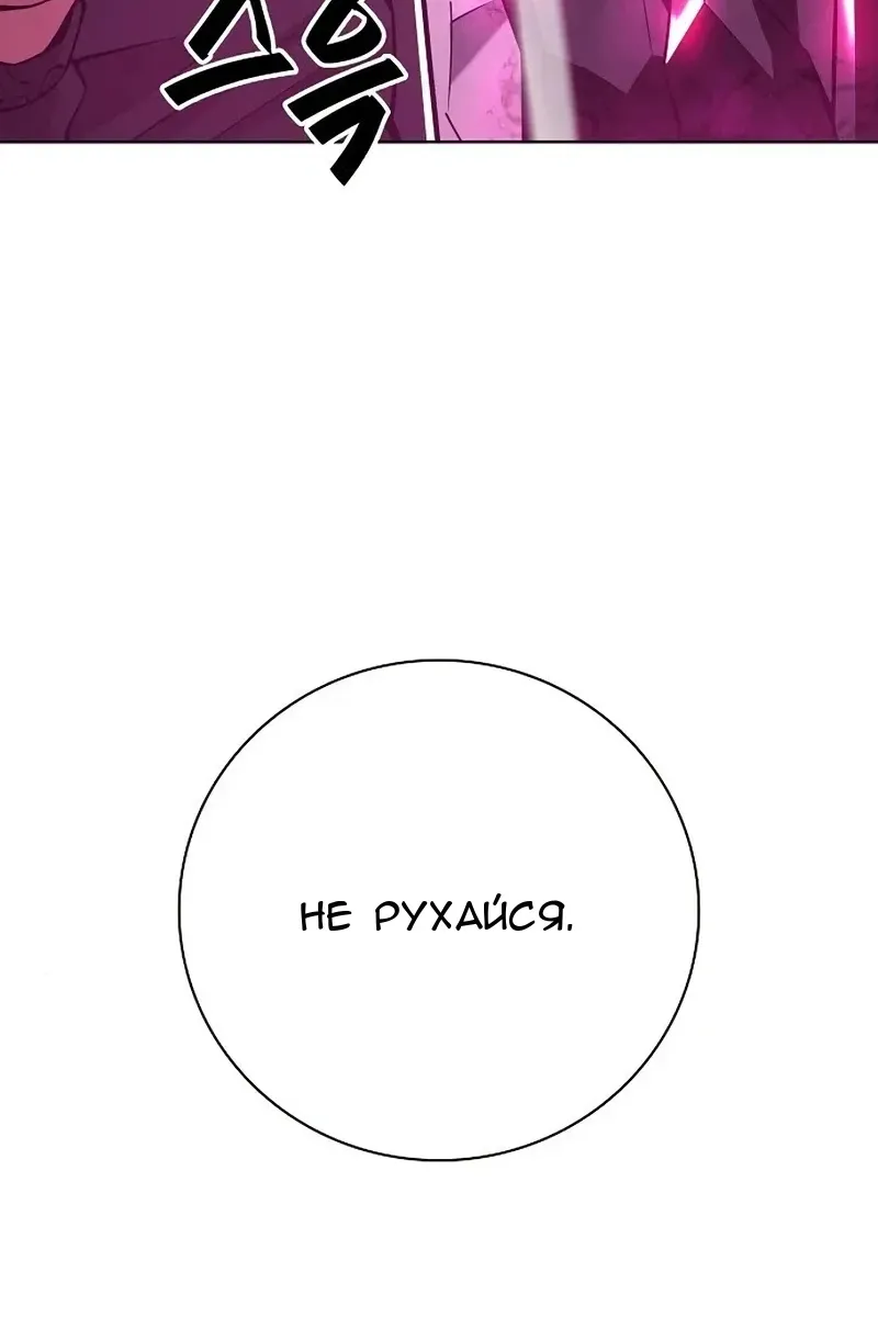 Сторінка 133