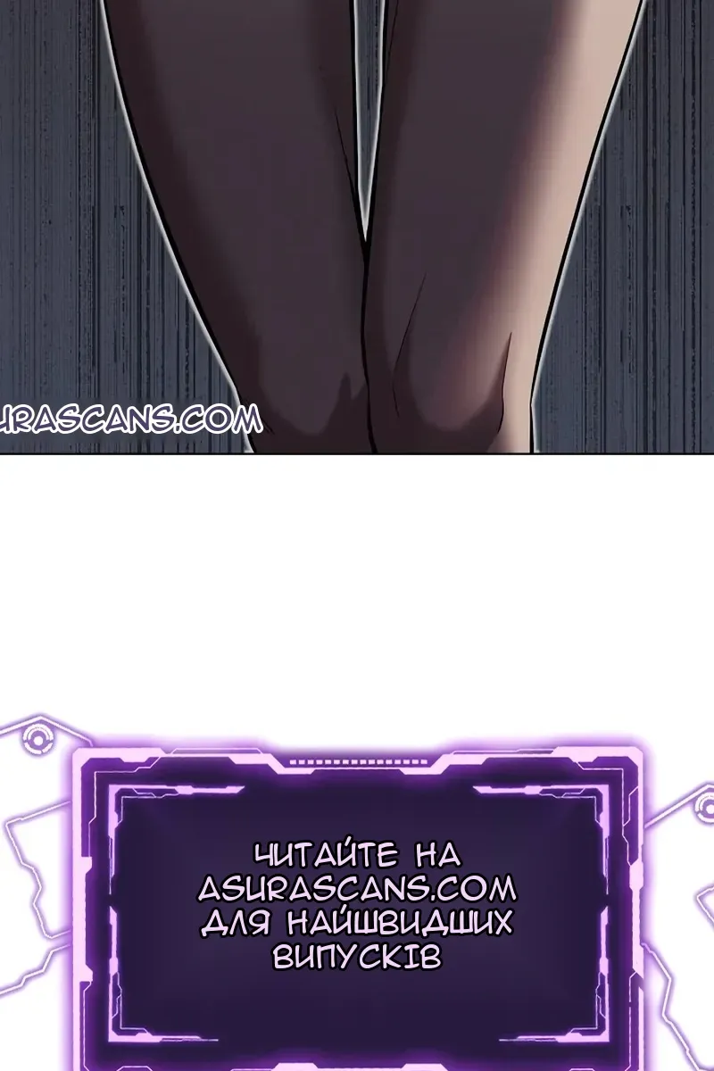 Сторінка 138