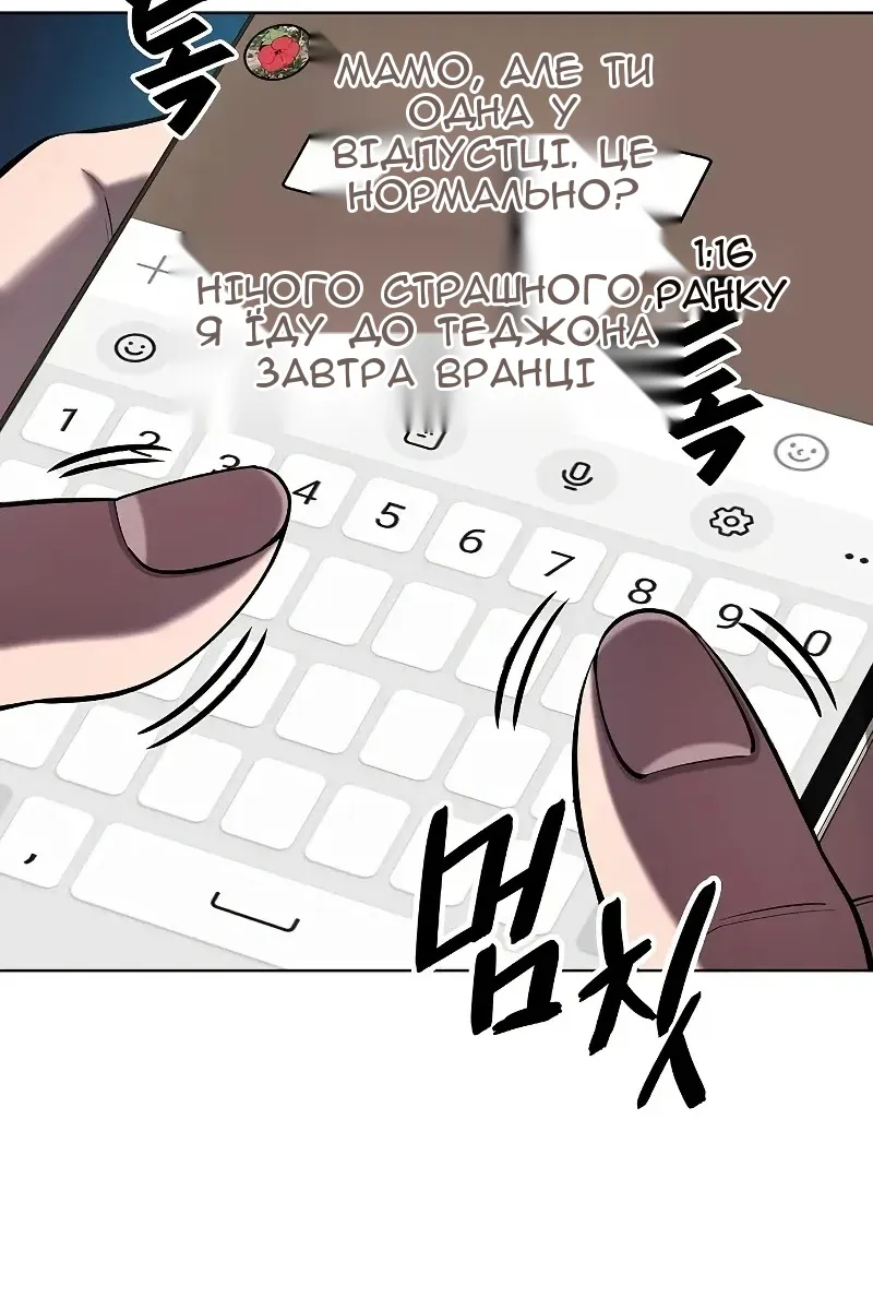 Сторінка 7