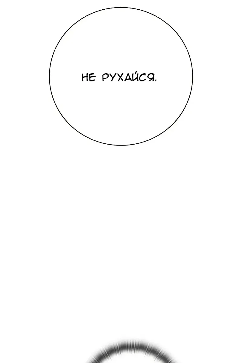 Сторінка 14
