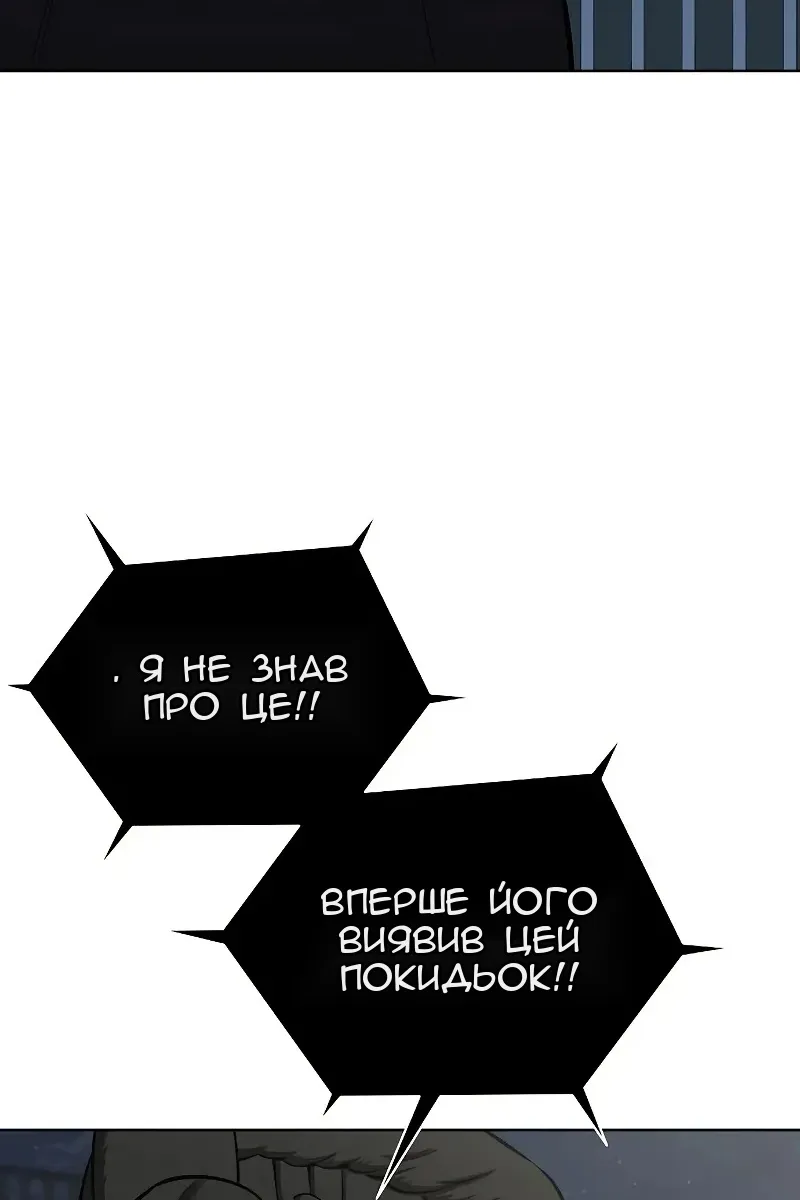 Сторінка 29