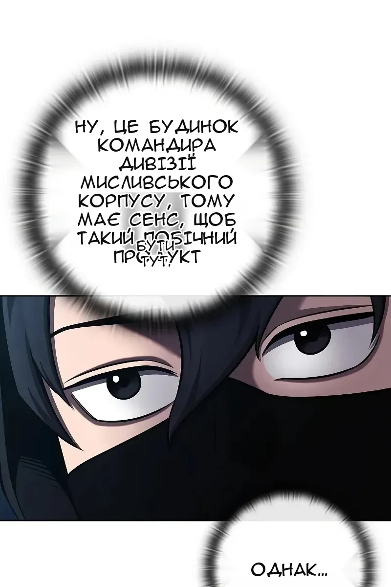 Сторінка 31