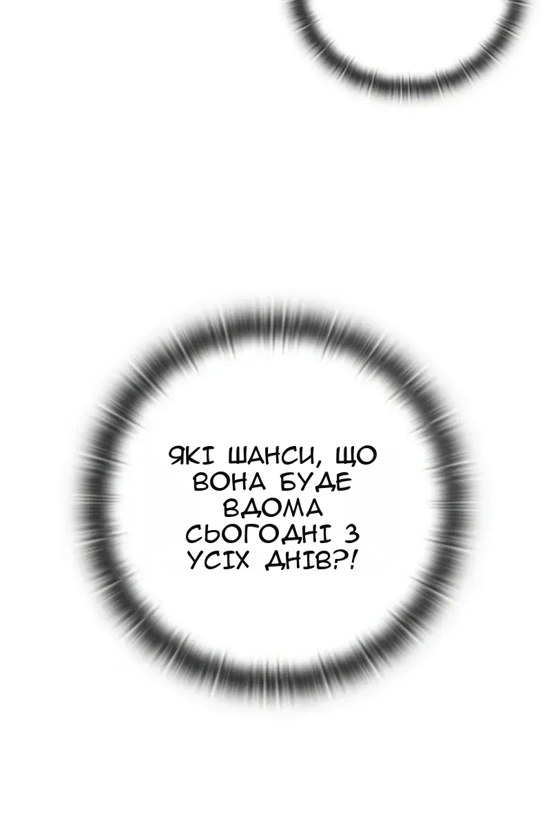 Сторінка 32