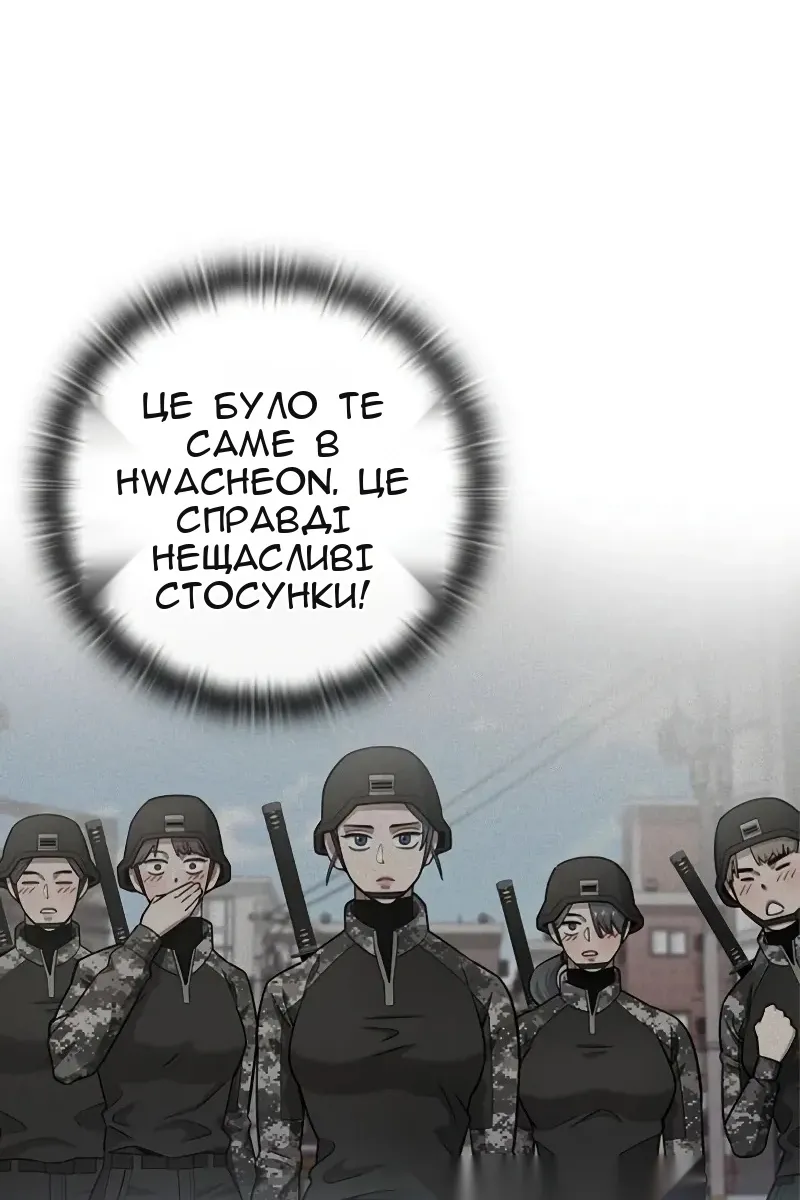 Сторінка 33