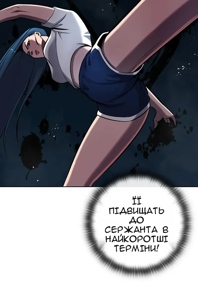 Сторінка 50