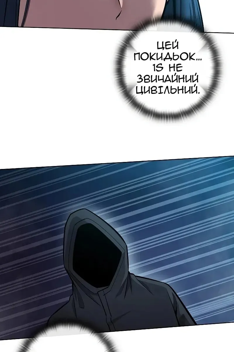 Сторінка 61