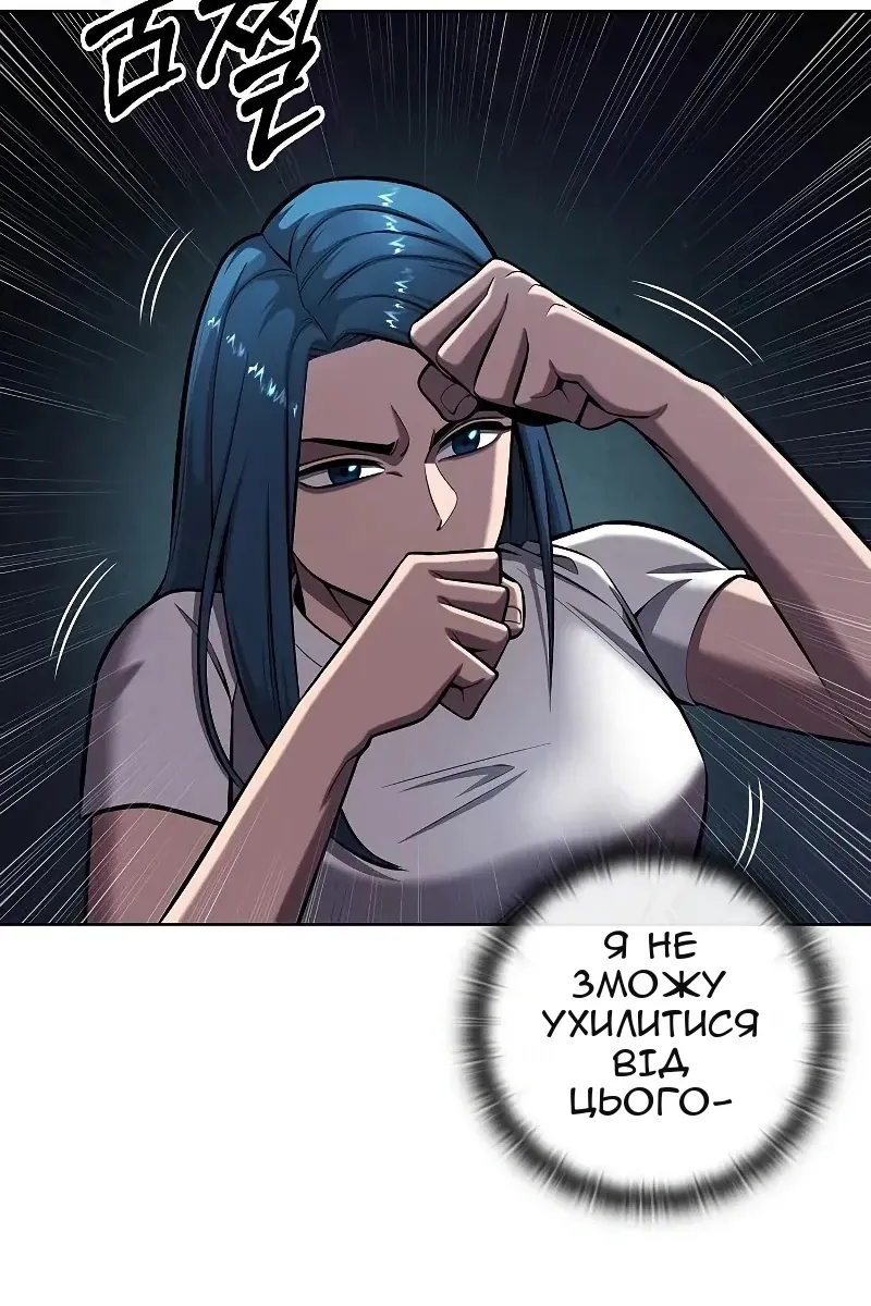 Сторінка 69