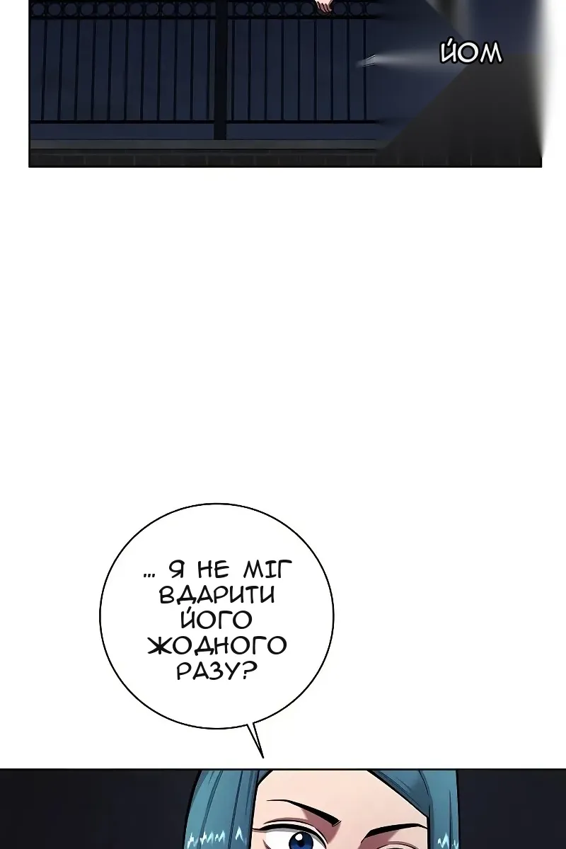 Сторінка 74