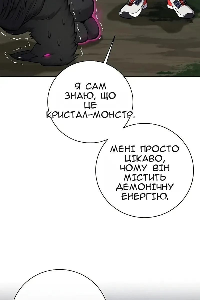 Сторінка 89