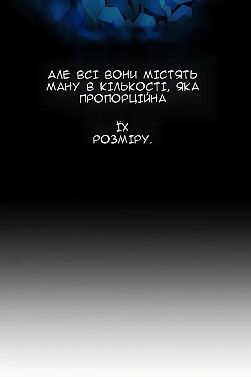Сторінка 94