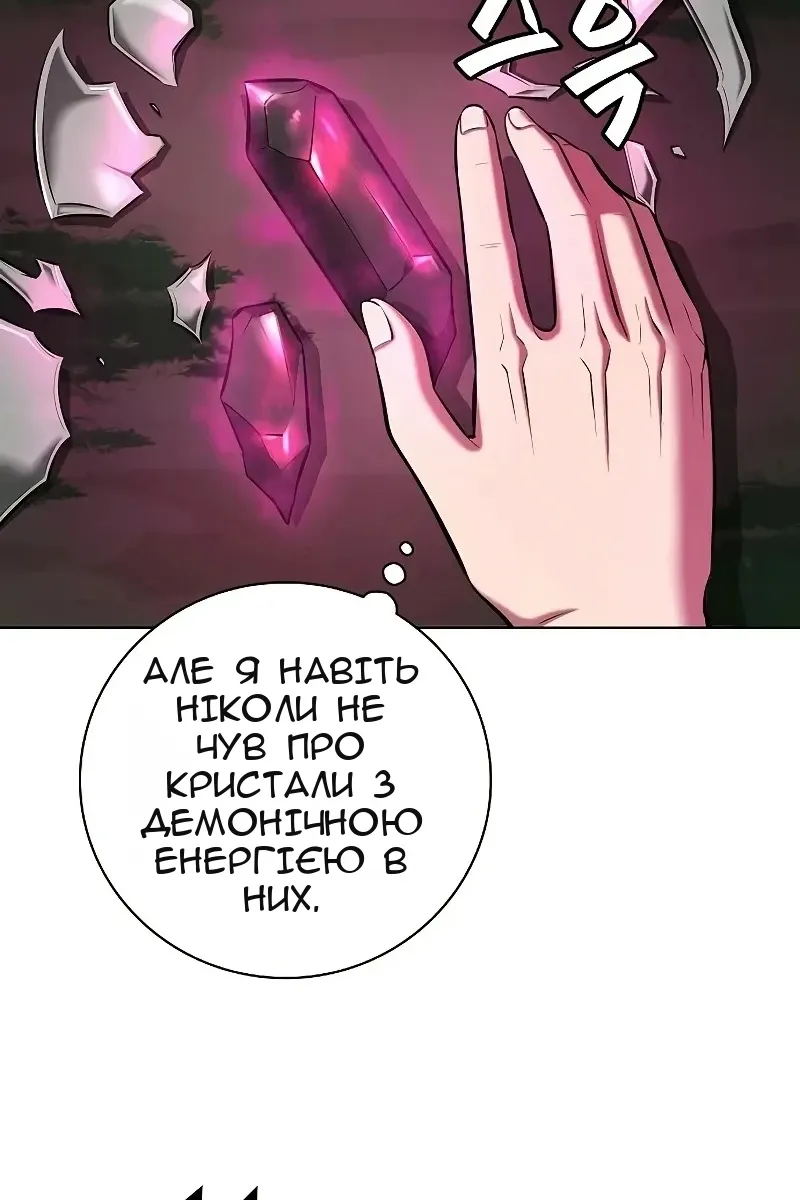 Сторінка 98