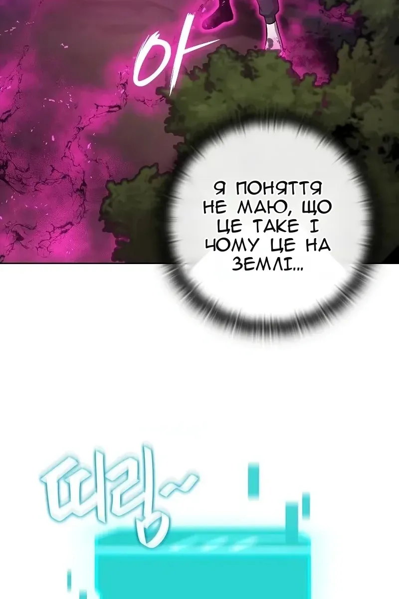 Сторінка 101