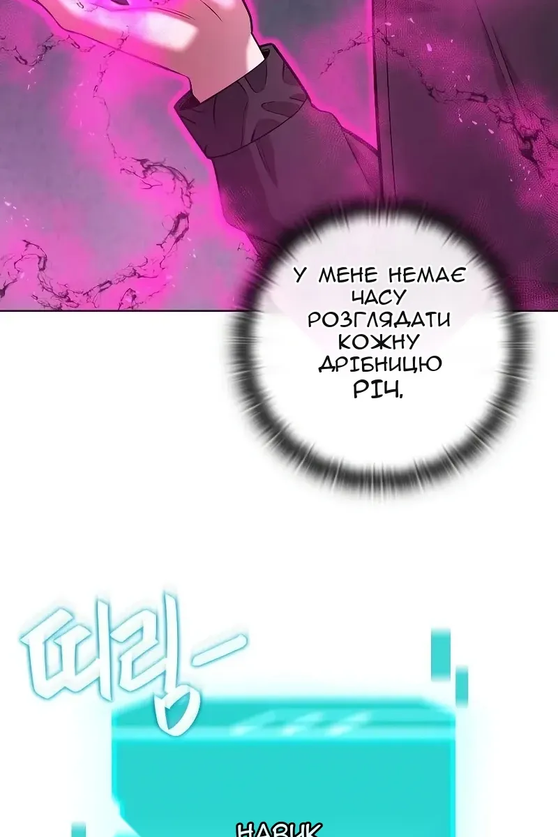 Сторінка 106