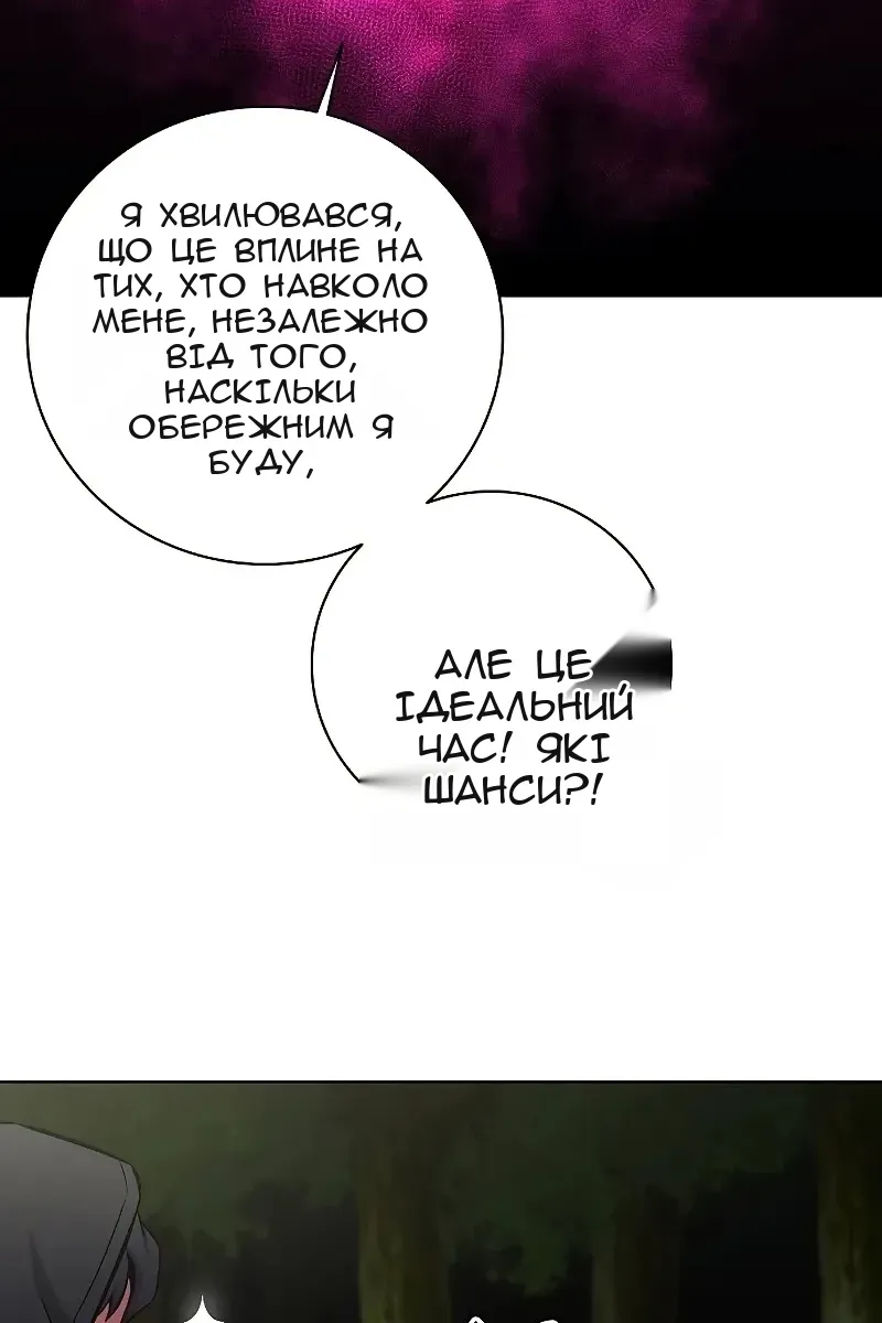 Сторінка 114