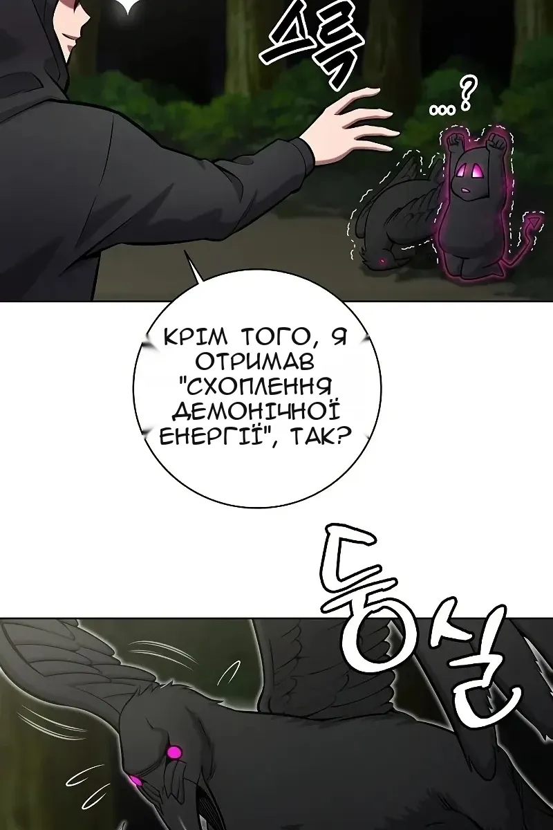 Сторінка 115