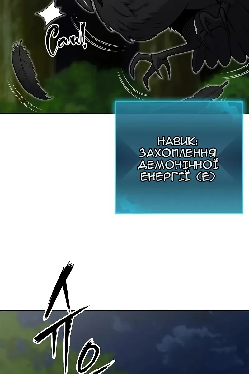 Сторінка 116