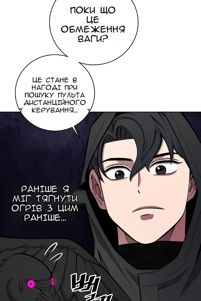 Сторінка 118