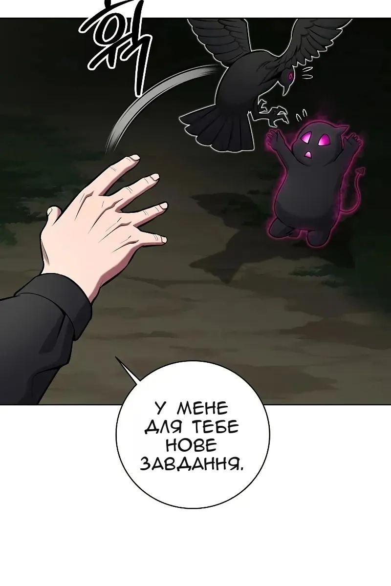 Сторінка 120