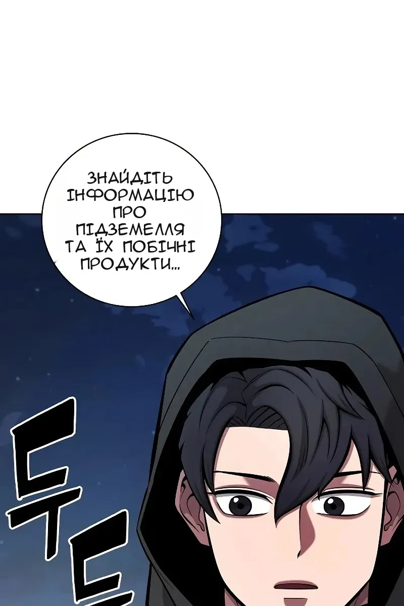 Сторінка 121