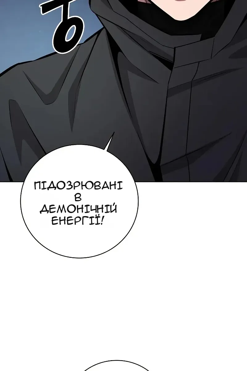 Сторінка 122
