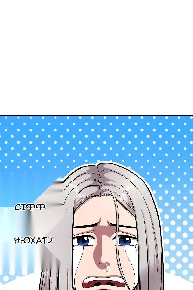 Сторінка 132