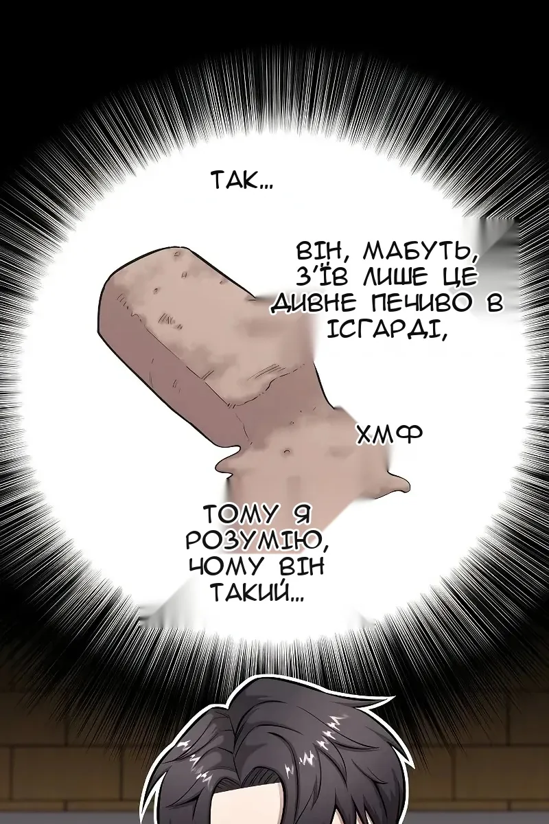 Сторінка 138