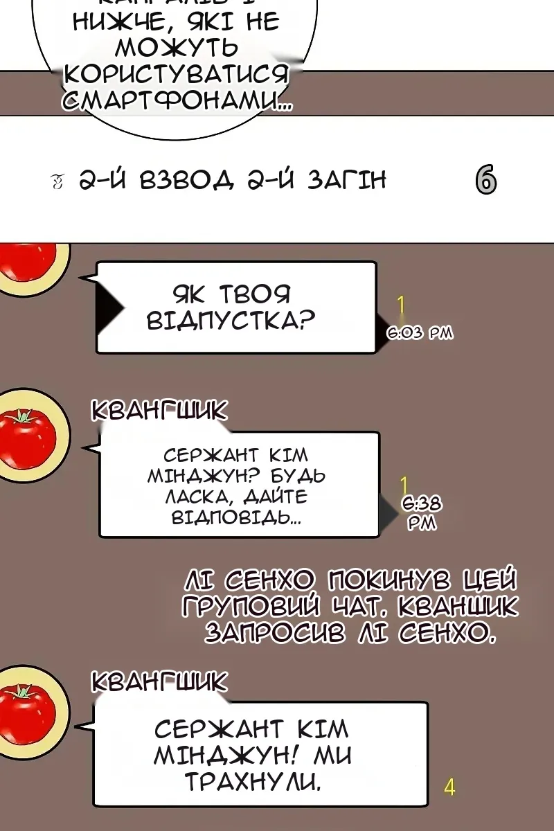 Сторінка 142