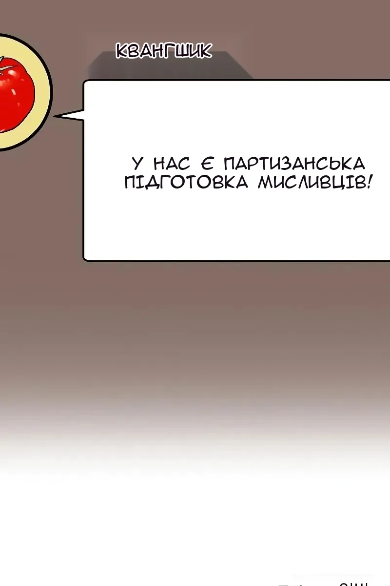 Сторінка 144