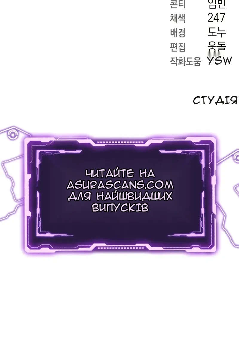 Сторінка 145