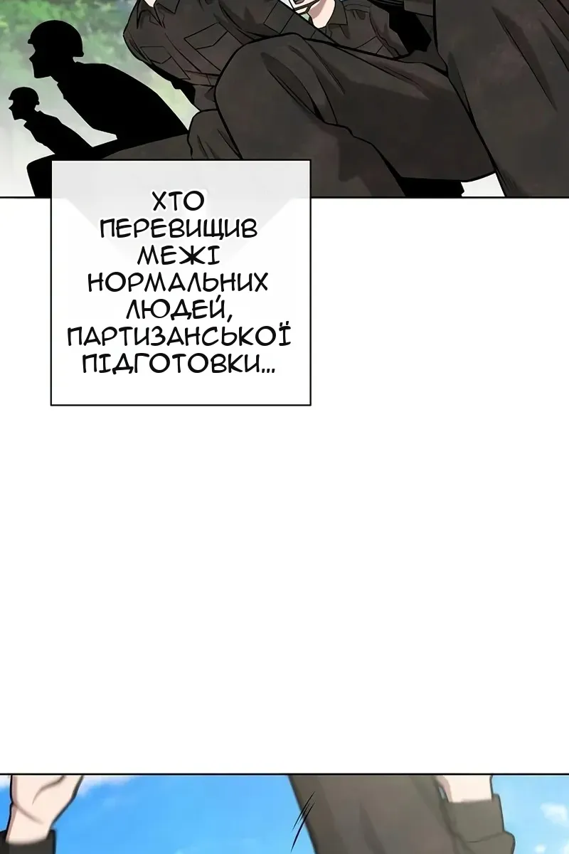 Сторінка 4