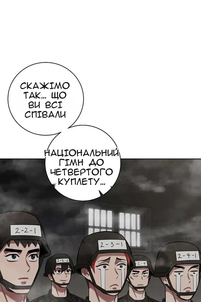 Сторінка 17